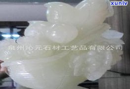 玉石的手工费-玉石手工费多少钱