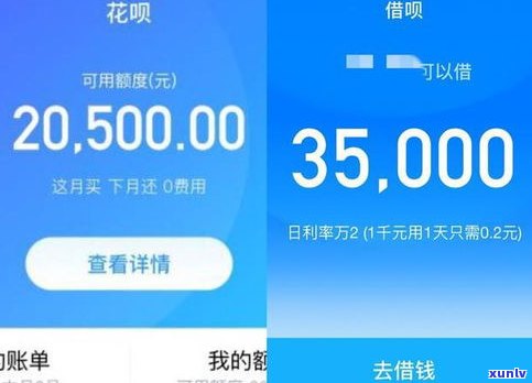 花呗借呗逾期8万会否上门？知乎用户分享经验与担忧