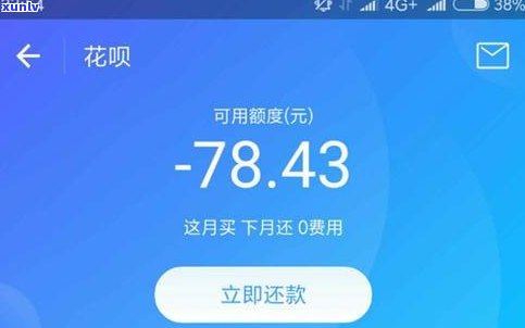 花呗借呗逾期8万会上门吗-花呗借呗逾期8万会上门吗知乎