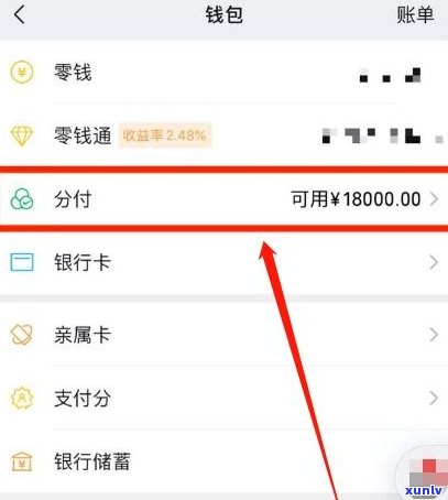 花呗和备用金逾期后，借呗是否仍能借款？安全吗？对支付宝转账有影响吗？逾期多久会上？