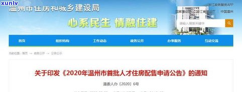 花呗真会走访户籍地？  称将派员探访，借呗无力还怎样解决？协商无果该咋办？