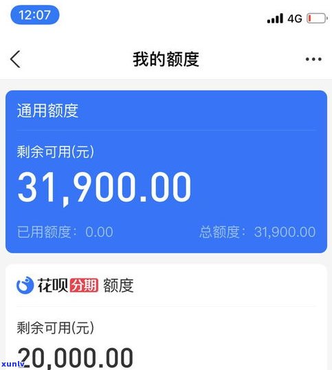 花呗借呗10几万逾期未还，可能面临什么结果？