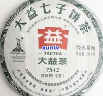 普洱茶生茶发展历程：从古至今的历史变迁与文化传承