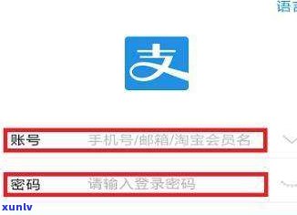 支付宝花呗逾期被关后能否再开通？安全吗？解决办法是什么？