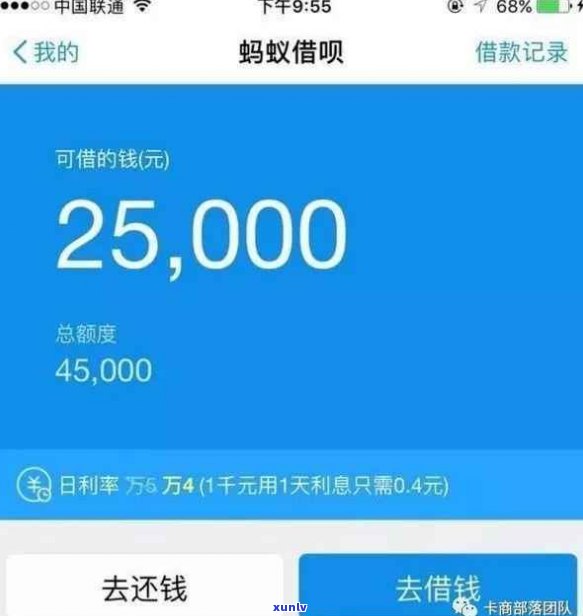 支付宝花呗逾期被关后能否再开通？安全吗？解决办法是什么？