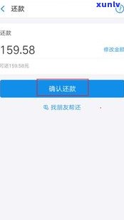 花呗延期后是否仍可更低还款？影响额度吗？