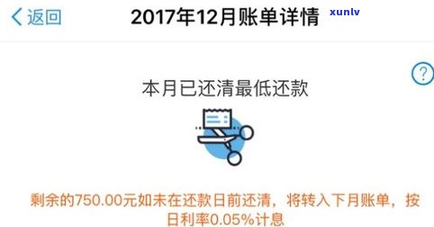 花呗延期还款期限：可延期多久？作用有哪些？