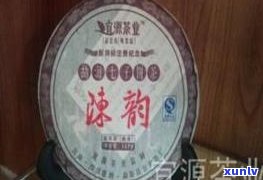 06年普洱茶饼价值：产品编号1-2888，十年、十六年老饼价格对比