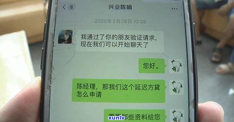 花呗延期还款对有影响吗-花呗延期还款对有影响吗知乎