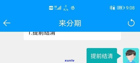 花呗更低还款后能否延期还款？详解延期还款政策及操作  