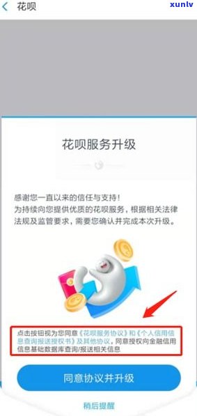 花呗网商贷可以延期吗还款吗-花呗网商贷可以延期吗还款吗怎么还