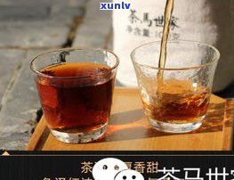 陈年普洱茶老茶头：什么茶？怎样  ？价格与图片一览