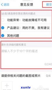 花呗还款晚几个小时是不是会作用？晚还几分钟真的没事吗？