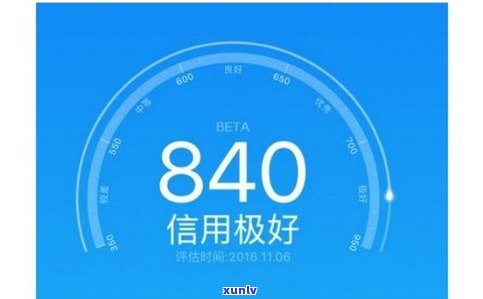 花呗还款迟几天会影响信用吗-花呗还款迟几天会影响信用吗怎么办