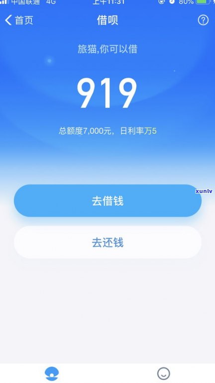 花呗还款迟几天会影响信用吗-花呗还款迟几天会影响信用吗怎么办