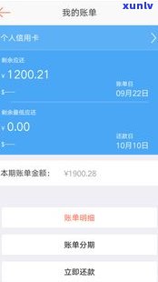 花呗延期还款对信用有影响吗-花呗延期还款对信用有影响吗知乎