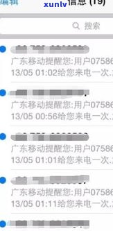 花呗还款不及时会作用吗？熟悉其可能带来的结果及解决方案