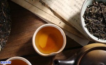 普洱茶与糯米普洱茶的口感、营养区别及优劣比较