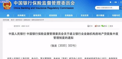 花呗逾期会作用信用卡吗？那家银行可以代办？逾期后能否申请其他银行的信用卡？