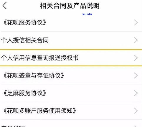 花呗逾期会作用信用卡吗？那家银行可以代办？逾期后能否申请其他银行的信用卡？