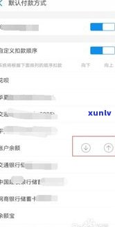 花呗还款期限能否延长？延长多久、如何计算与设置？