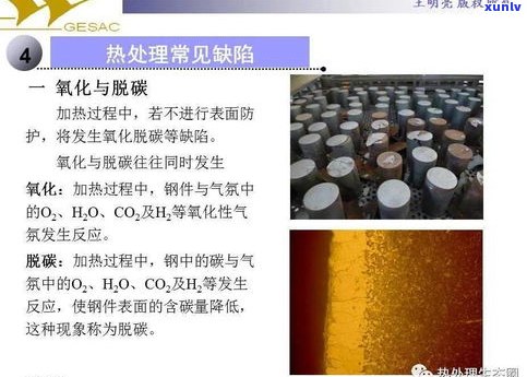 深入解析：黑茶与普洱茶工艺的区别及关键性