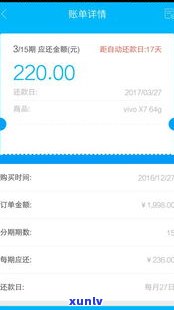 花呗每月准时还款即可，为何仍欠5000？