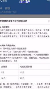 花呗每个月都可以延期还款吗-花呗每个月都可以延期还款吗?