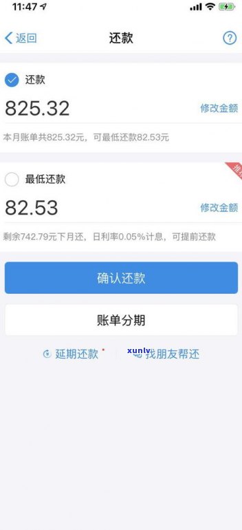 花呗每个月都可以延期还款吗-花呗每个月都可以延期还款吗?