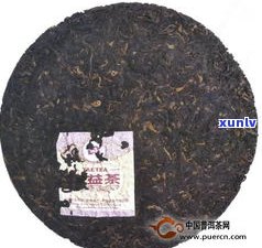 大益普洱茶的功效与作用及其档次解析及饮用禁忌