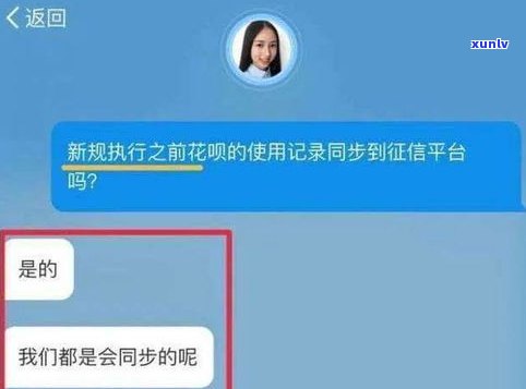 花呗信用卡不逾期是不是会作用？知乎客户分享经验与解答