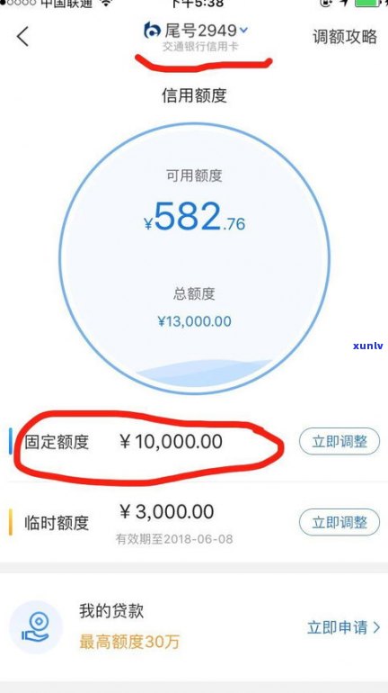 花呗信用卡不逾期影响吗-花呗信用卡不逾期影响吗