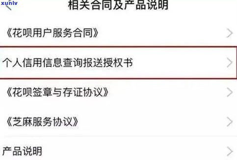 花呗信用卡不逾期影响吗-花呗信用卡不逾期影响吗