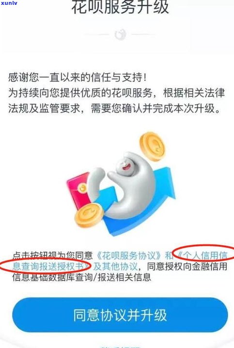 花呗信用卡不逾期影响吗-花呗信用卡不逾期影响吗