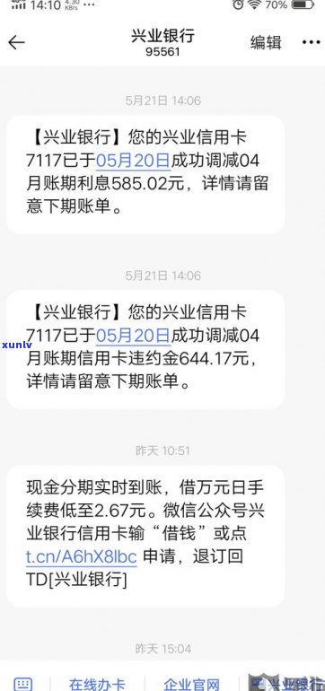 花呗长时间不还会影响吗-花呗长时间不还会影响吗怎么办