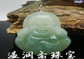 湛江翡翠a货-广东湛江翡翠