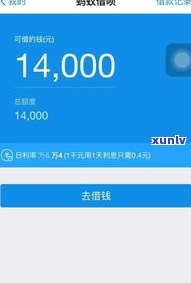 花呗忘还了1个月会怎样作用？怎样解决？