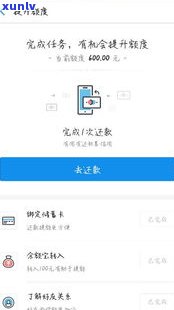 花呗忘还1个月会否上？逾期多久成失信人？怎样解决忘记还款疑问？