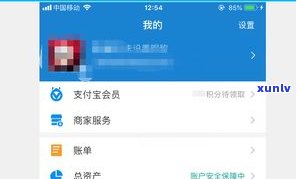 花呗分期12期是不是为12个月？怎样计算及利息？