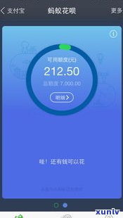 花呗分期12期是12个月吗-花呗分期12期是12个月吗怎么算