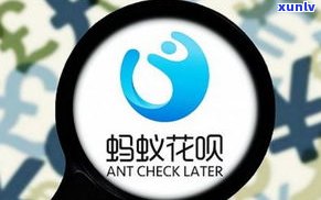 花呗晚五天还款会作用信用吗？作用程度及解决  全解析