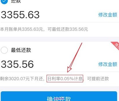 花呗借呗协商延期还款是不是会上？真的吗？需要与协商吗？