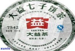 勐海县云茶科技有限公司官网：熟悉贵妃生茶、查看  信息及公司地址