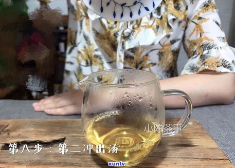 泡普洱茶怎么洗茶-泡普洱茶怎么洗茶叶