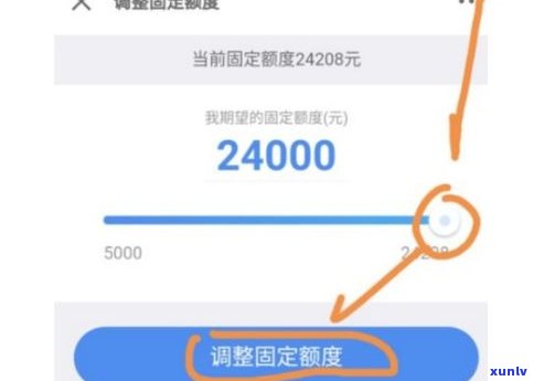 花呗临时额度到期就消失？安全吗？