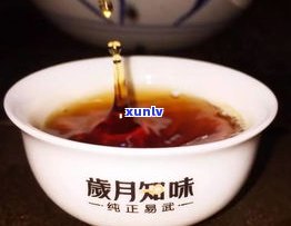 普洱茶皇后茶易武-普洱 易武 皇后