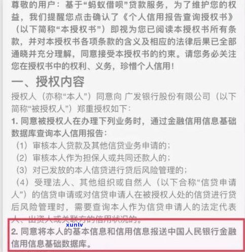 花呗还款晚了8天会上吗-逾期多久会被列入失信人名单