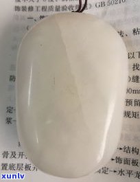 玉石小的裂纹叫什么？影响其价值及是否能消失？