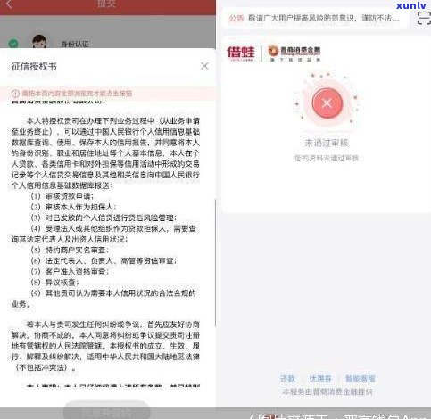 花呗分期还款是不是会作用报告？怎样查询和解决相关疑问？