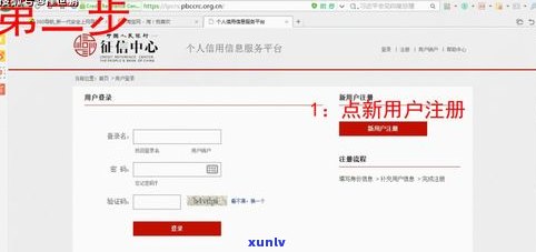 花呗分期还款是不是会作用报告？怎样查询和解决相关疑问？